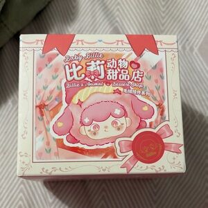 Baby Billies animal desert shop